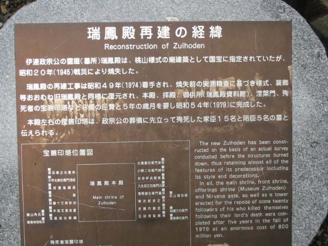 senndai_kankou 019